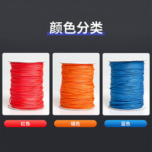 Cuerda Kanle Dyneema de 2 mm resistente a la abrasión para escalada en roca, árboles y montaña. - Product Image 5