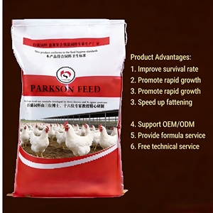 Premezcla para Pollos de Engorde, Multivitamínico y Mineral, Mejora la Inmunidad, Engorde Rápido, Matanza Temprana, Lisina, Metionina, Venta al por Mayor de Fábrica - Product Image 2