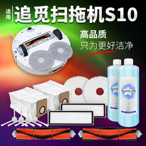 Dreame X30 X10 Robot Vacuum Mop Pad Fiber Reusable Cleaning Accessory For Home Use - Product Image 2