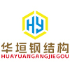 Shandong Huayuan Steel Structure Engineering Co., Ltd. logo