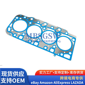 ปะเก็นฝาสูบฮุนได 22311-4a700 2.5L สำหรับสเตอร์เร็กซ์ 2WD อะไหล่ทดแทน - Product Image 2