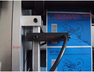 Etiquetadora de Botellas Redondas MT-50 de Uso Generalizado, Máquina para Etiquetar con Adhesivos - Product Image 4