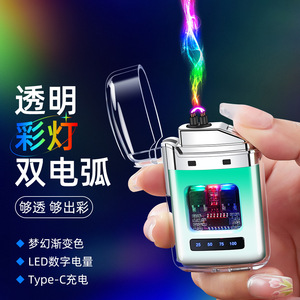 Encendedor Recargable con Carcasa Transparente y Color Degradado, Encendedor Electrónico de Pulso a Prueba de Viento con Doble Arco, Encendedor de Cigarrillos, Regalo de Alto Valor - Product Image 5