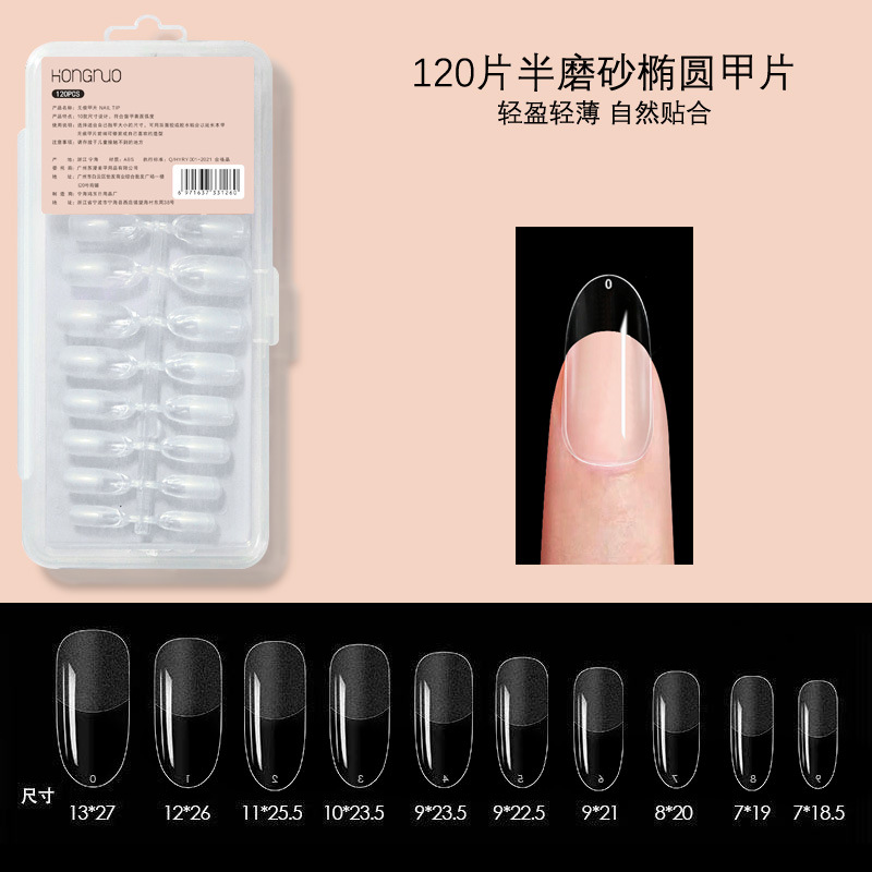 #2 Ongle ovale 120 pcs/boîte