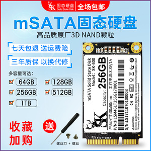 SK 512GB mSATA SSD Solid State Disk 30x50mm Laptop <b>Internal</b> Storage <b>Drive</b> - Product Image 5
