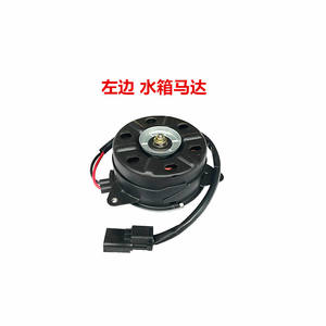 Moteur de climatisation Huajiefan, moteur de ventilateur de réservoir d'eau pour Honda Accord, HR-V, Odyssey, CR-V, Fit, Civic, pièce de rechange neuve - Product Image 3