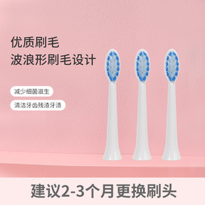 Cepillo de dientes eléctrico sónico Chuanghe 902, cabezal de cepillo de limpieza estándar blanco, 2 piezas - Product Image 2