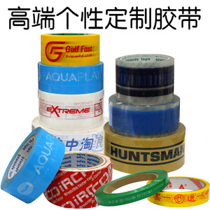 Customized Sealing Tape With Printing For E-commerce <b>Logistics</b> <b>Packaging</b> No Residual - Product Image 4