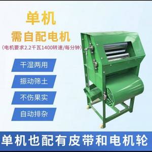 รถแทรกเตอร์เก็บถั่วลิสงสำหรับการเกษตร เครื่องเก็บเกี่ยวขนาดเล็กแบบใช้น้ำมันเบนซิน สำหรับนวดข้าว ถั่ว และพืชผลแบบเปียกและแห้ง พร้อมอุปกรณ์แยกเมล็ด - Product Image 6