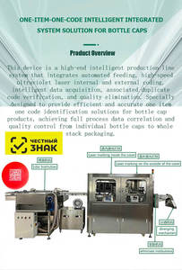 Machine de marquage laser à double tête pour bouchons de bouteilles, système de traçabilité entièrement automatique anti-contrefaçon pour ligne de production alimentaire et de boissons - Product Image 2