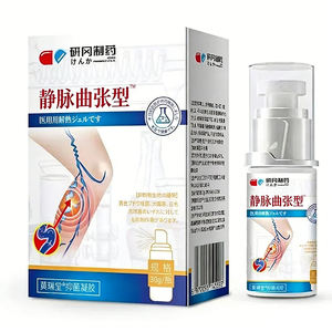 Crema Herbal China para el Alivio de <span class=keywords><strong>las</strong></span> Varices y Arañas Vasculares, Trata la Vasculitis, la Flebitis y <span class=keywords><strong>las</strong></span> Molestias <span class=keywords><strong>en</strong></span> <span class=keywords><strong>las</strong></span> <span class=keywords><strong>Piernas</strong></span> - Product Image 6