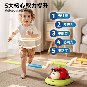 Giocattolo Motivazionale Coccinella per Bambini - Dispositivo Sensoriale per Allenamento Indoor per Bambini e Bambine - Regalo Genitoriale per Neonati per la Festa dei Bambini - Product Image 3