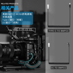 Type-C <b>Power</b> <b>Cable</b> For Camera 9V 12V Spring Design High Speed Charge TPE Material - Product Image 3