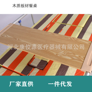 Multifunctional <b>Folding</b> Detachable <b>Dining</b> <b>Table</b> For Nursing Beds Kjt 108 Adjustable Desktop Combination Structure - Product Image 5