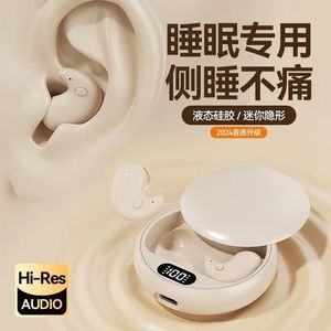 Casque Bluetooth à conduction osseuse pour le sommeil, sans fil 5.3, avec suppression du bruit ENC, pour l'écoute, la lecture et l'étude - Product Image 2