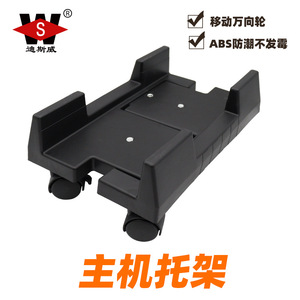 Support pour ordinateur Disway, blanc, en PP, avec roulettes, pour utilisation sur bureau - Product Image 5