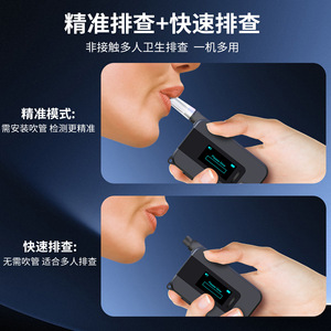 Rcxaz Alcohol Tester D1000 Fuel Cell Sensor Breathalyzer For Drivers And Hazardous Operation Personnel - Product Image 4