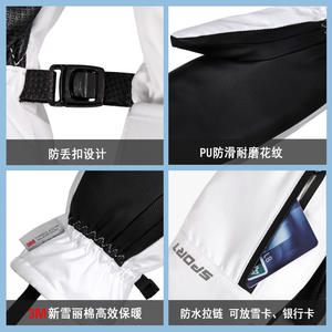 Gants tactiles tissés coupe-vent, imperméables, thermiques et antidérapants pour le cyclisme, le ski, les sports d'hiver unisexes - Product Image 2