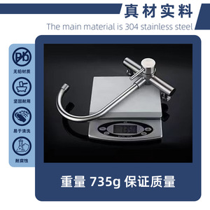 Jboyuan Wall Mounted Kitchen Faucet 304 Stainless Steel Single Handle 360 Degree Rotate Modern Style - Product Image 3