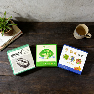 Boîte d'emballage alimentaire personnalisée en carton haut de gamme avec papier UV, pelliculage mat et gaufrage pour snacks, noix, biscuits, bonbons et chocolats - Product Image 4