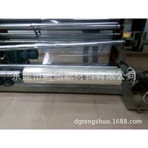 ฟิล์มกันรอยหน้าจอโทรศัพท์มือถือ ความหนา 0.18 มม. โปร่งใสสูง - Product Image 1