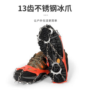 Crampons d'extérieur en acier inoxydable à 13 dents pour l'alpinisme, l'escalade sur glace, les couvre-chaussures antidérapants d'hiver - Product Image 3