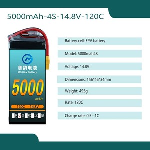 MG 120C 4S แบตเตอรี่ลิเธียมโพลิเมอร์5000mAh 14.8V สำหรับโดรนแบตเตอรี่5000mAh 4S ที่120C อัตราการคายประจุสูงเป็นพิเศษ - Product Image 3