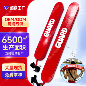 Yasian Pool Lifebuoy NBR High Buoyancy Bar Red Rectangular EVA <b>Float</b> Guard Stick Outdoor Snorkeling Equipment - Product Image 1