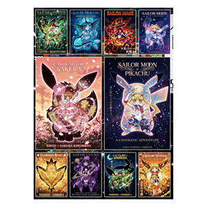 YQ 100 Packs Infinite Archives Anime Invasion A5 Cartes à collectionner Pokémon, Planches d'art Pokémon Fan Art COS Universe, Vente en gros - Product Image 5