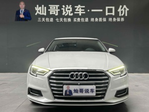 รถยนต์มือสอง ออดี้ เอ3 ปี <span class=keywords><strong>2020</strong></span> สปอร์ตแบ็ค 35 ทีเอฟเอสไอ 1.4 ลิตร 110 กิโลวัตต์ 150 แรงม้า เกียร์ 7 สปีด ดีซีที ขับเคลื่อนล้อหน้า ระยะฐานล้อ 2630 มม. มาตรฐานไอเสียจีน VI - Product Image 4