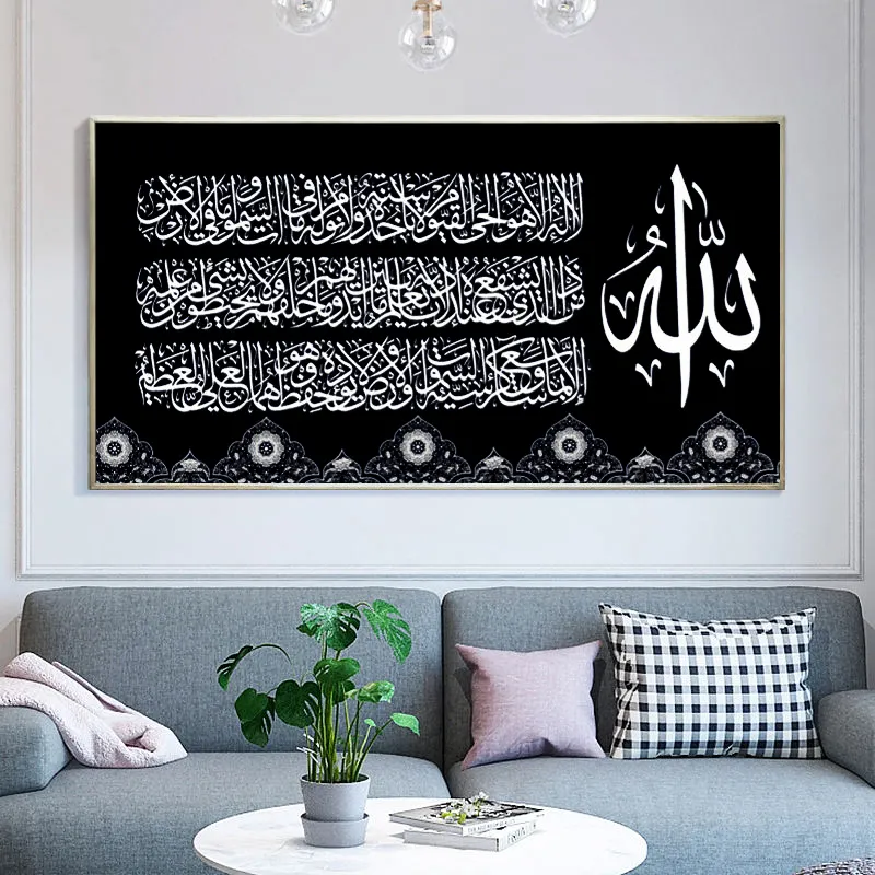 لوحة حديثة مطبوعة على قماش الكانفا صور إسلامية إسلامية رسومات خطية إسلامية لوحة فنية جدارية لتزيين غرفة المعيشة بالمنزل