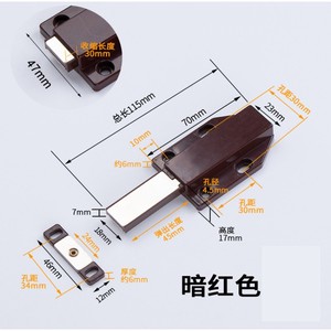 GQK Plastic Adjustable Double Magnetic <b>Door</b> <b>Catch</b> with Push to Open Feature for Glass <b>Doors</b> - Product Image 2
