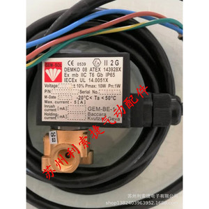 Vanne solénoïde à trois voies GEM-SOL 1.6 Dc 24V ATEX143928X, vannes de commande industrielles - Product Image 1