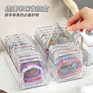 Transparent Bracelet <b>Storage</b> <b>Box</b> With Lid <b>Stackable</b> For Desktop Jewelry Organizers Beaded Crystal Bracelet Holder - Product Image 3