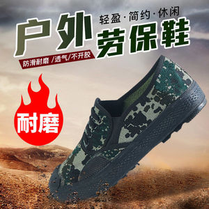 Zapatos de Seguridad Sin Cordones, Color Verde Camuflaje, Suela de Goma Antideslizante, Tacón Bajo, Unisex, para Trabajo al Aire Libre, Primavera, Otoño, Construcción, Granja - Product Image 2