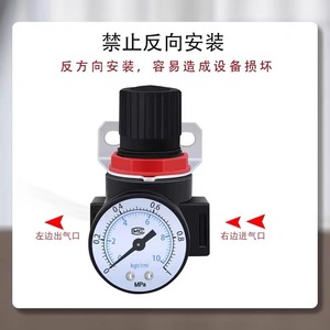 Chen Jing Qi Dong Pressure Regulator AR2000 G1/4 With Gauge Industrial Air Source Processor Pneumatic <b>Control</b> Valve - Product Image 4