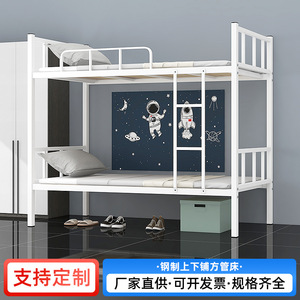 Lit en métal Xinlongfei 1800 mm H 900 mm L 2000 mm pour les travailleurs en dortoir - Product Image 4