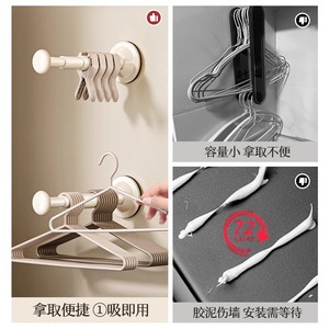 Suction Cup Clothes Hanger Storage Device Telescopic Wall Mounted For Home Balcony <b>Drying</b> <b>Rack</b> - Product Image 2