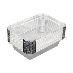 Rectangular Disposable Aluminum Foil Box With Lid For BBQ Food Packaging 2108 - Product Image 2
