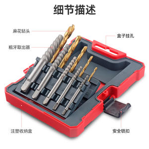 Jeu d'extracteurs de vis en spirale Ximeng, métriques, en acier au chrome-molybdène sablé, pour l'extraction de vis ou boulons endommagés - Product Image 2