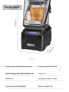 MEJOR máquina de hielo de arena eléctrica comercial para <span class=keywords><strong>Hamilton</strong></span> Beach 1500W Mezclador de batidos silencioso de plástico para hoteles - Product Image 4