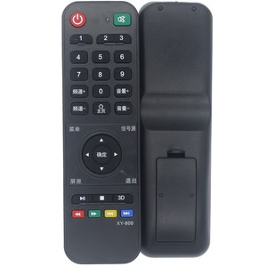 รีโมทคอนโทรลคริสตัลบีดส์ JZ-YK-01412 สำหรับ XY-800 ชุดทีวีรหัสคงที่ 17x5x2.3 ซม. สีดำ - Product Image 5