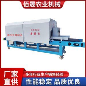 Bai Lei เครื่องจักรทางการเกษตรกึ่งอัตโนมัติ380V สำหรับการทำลายวัสดุปุ๋ย - Product Image 4