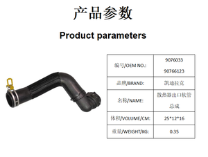 Tuyau inférieur <span class=keywords><strong>de</strong></span> radiateur 9076033 pour Cadillac Chevrolet Chevy Cruze 1.8L 9076033 - Product Image 4