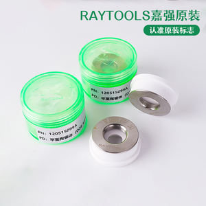 Raytools Original D28 M11 Anillo de cerámica láser Soporte de boquilla láser para cabezal de máquina de corte por láser - Product Image 3