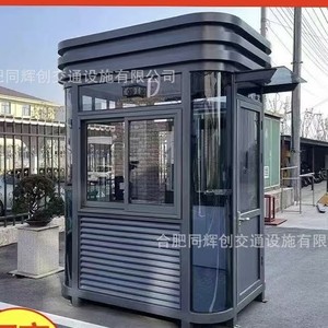 Poste de Garde en Acier, Design Moderne, Cabine de Garde, Usine d'Anhui - Product Image 2