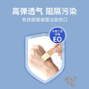 Bandages élastiques Hengdi, bandages médicaux respirants, pansements pour petites plaies, bandages hémostatiques anti-ampoules, vente en gros - Product Image 5