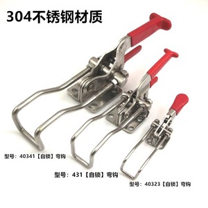 Xin Jieliang Serre-joint métrique autobloquant en acier inoxydable 304 pour porte d'armoire, type boucle de serrage rapide - Product Image 5
