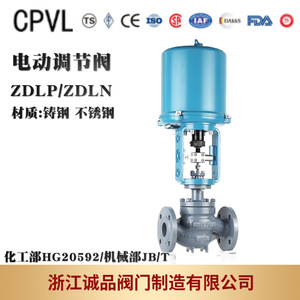 Vanne de régulation électronique haute température ZDLP en acier inoxydable/acier moulé, réglage intelligent de la pression pour vannes de régulation - Product Image 5