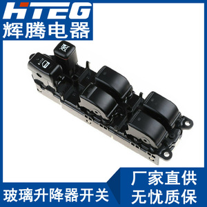 สวิตช์กระจกไฟฟ้า Hteg รุ่น 84040-60052 84040-33030 สำหรับ Toyota Prado ชุดควบคุมยกกระจกไฟฟ้า - Product Image 3